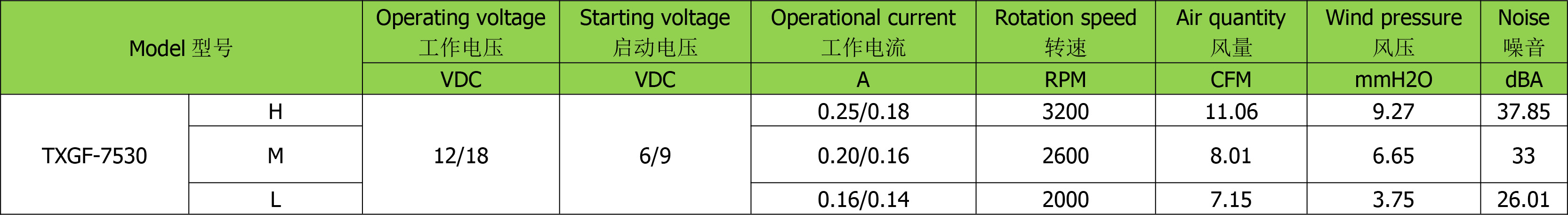 TXGF-7530.jpg