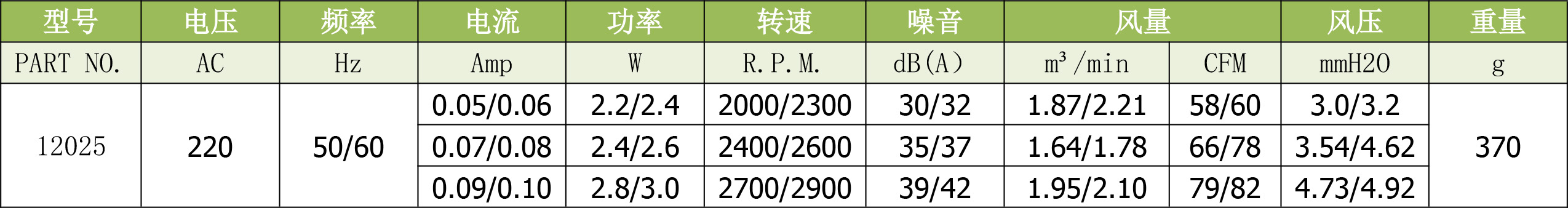 12025.jpg