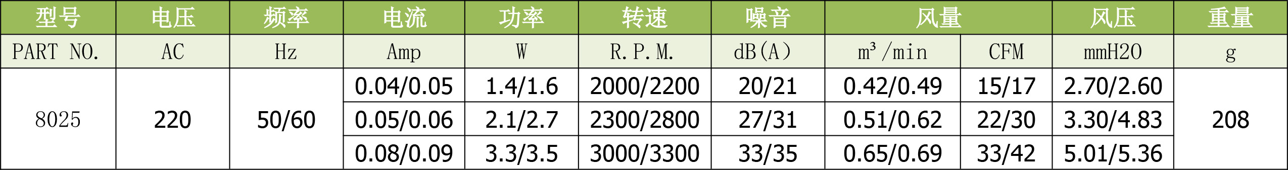 8025.jpg